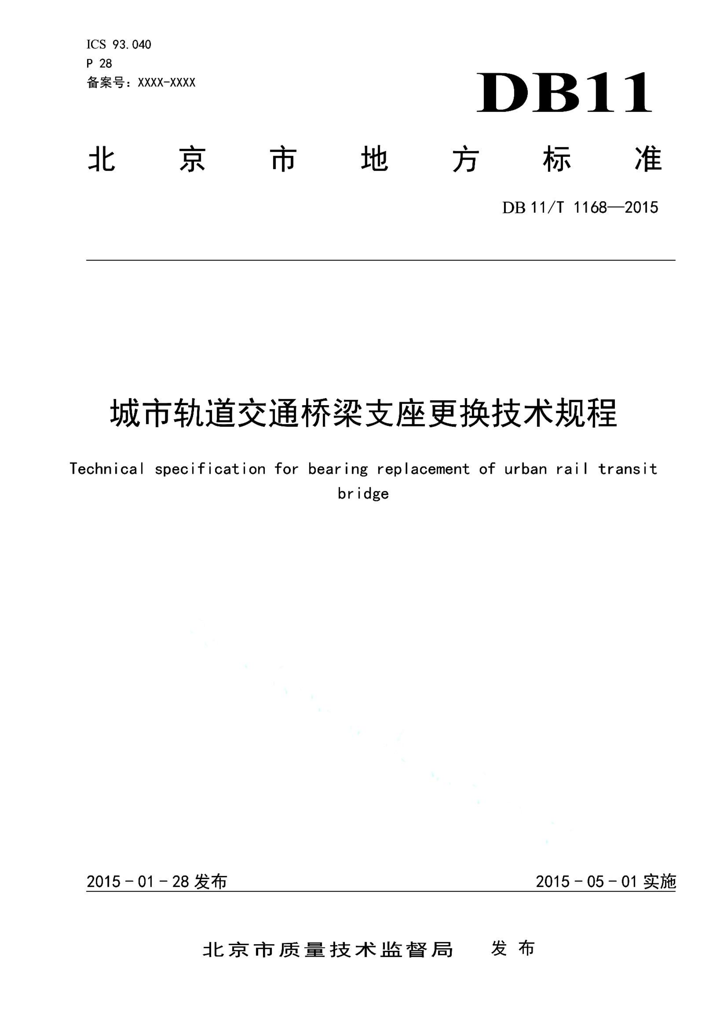资源详情图